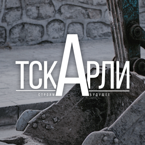 TSK Arli