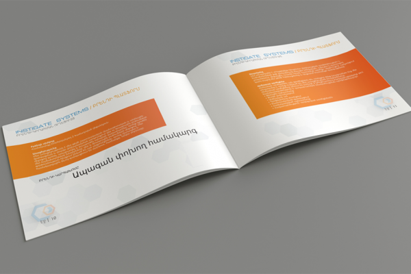 brand-guide-line brand-guide-line